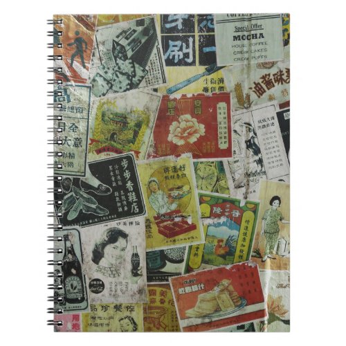 Vintage Hong Kong advertisement wall Notebook