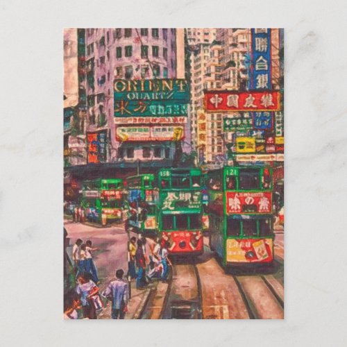 Vintage Hong Kong China Art Postcard
