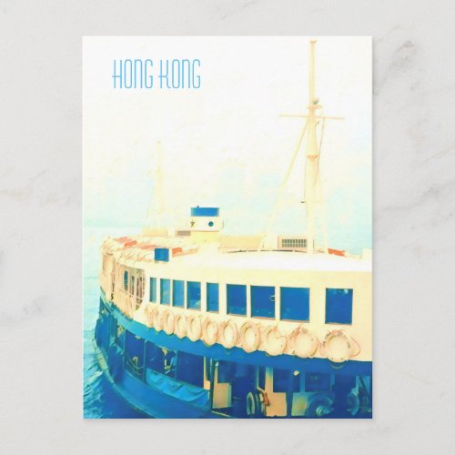 Vintage Hong Kong harbour ferry travel Postcard