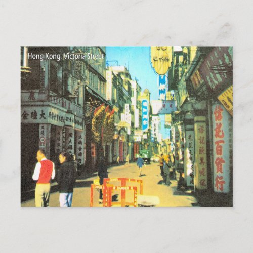 Vintage Hong Kong Victoria Street Postcard