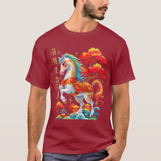 Vintage Horse 2026 Chinese New Year of The Horse T-Shirt