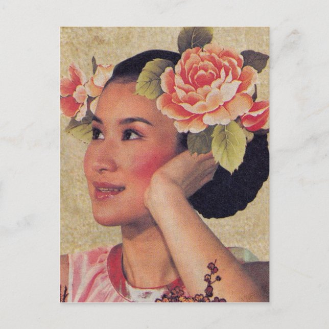 Vintage Illustration Chinese Woman Postcard (Front)