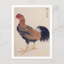 Vintage illustration: Tomaru Postcard