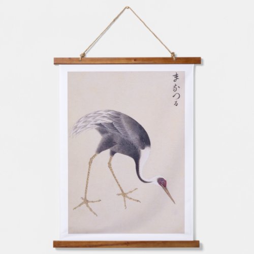 Vintage illustration White_naped crane Hanging Tapestry