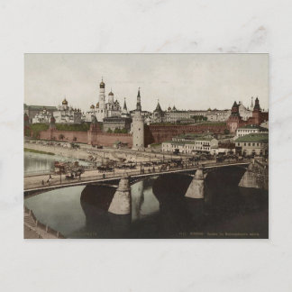 Vintage Imperial Russia Postcard