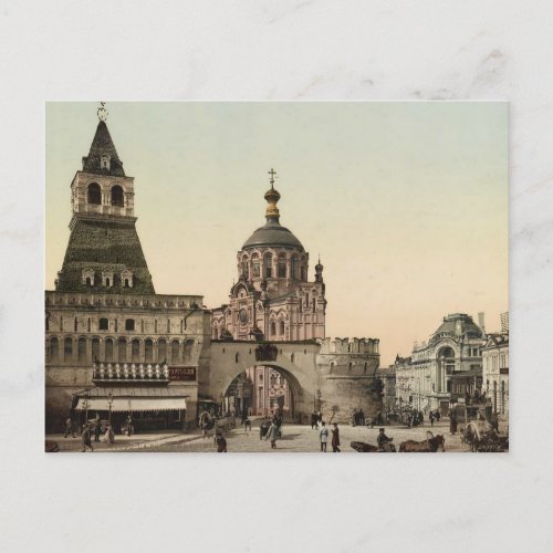 Vintage Imperial Russia Postcard