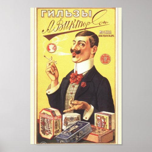 Vintage Imperial Russian Advertisement Poster