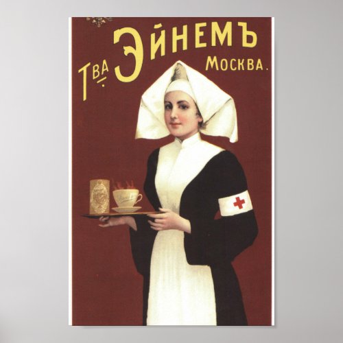 Vintage Imperial Russian Advertisement Poster