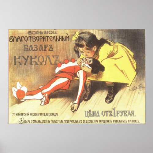 Vintage Imperial Russian Advertisement Poster