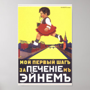 Vintage Imperial Russian Advertisement Poster