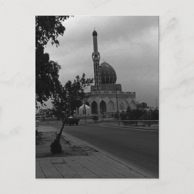 Vintage Iraq Baghdad Buniya Mosque Postcard (Front)