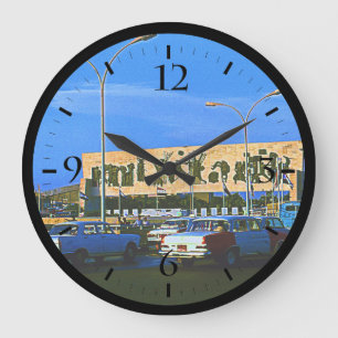 Vintage Iraq Baghdad tahrir square Large Clock