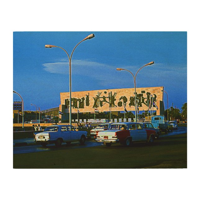 Vintage Iraq Baghdad tahrir square  Wood Wall Art (Front)