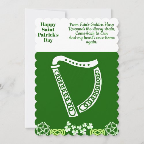 Vintage Irish Harp Saint Patricks Day Luck Celtic  Holiday Card