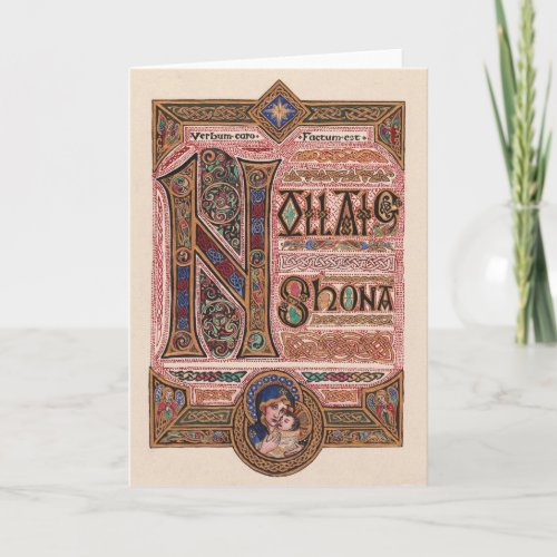 Vintage Irish Religious Christmas Greeting Card