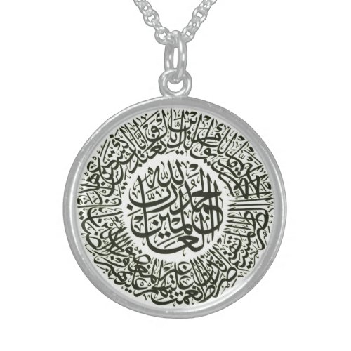 Vintage Islamic Calligraphy Design Sterling Silver Necklace