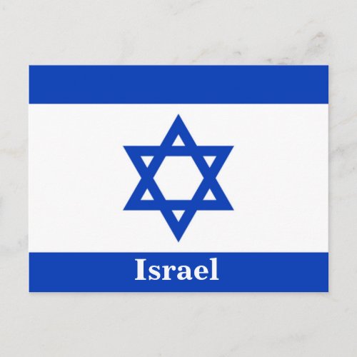 Vintage Israel Flag Travel Tourism Postcard