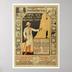 Makes the World Smaller Israel Palestine Vintage Travel Advertisement Poster 