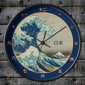 Vintage Japan Clock, Great Wave off Kanagawa kanji Round Clock
