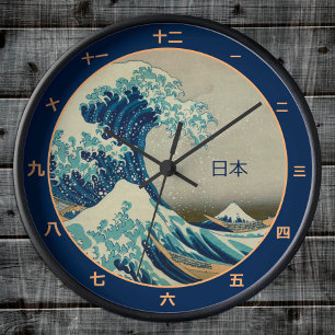 Vintage Japan Clock, Great Wave off Kanagawa kanji Round Clock