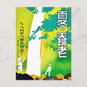 Vintage Japan Golden Years in the Summer Postcard