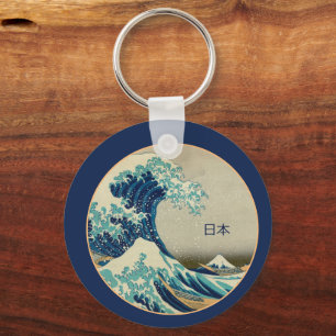 Vintage Japan, Great Wave off Kanagawa / Japanese Keychain