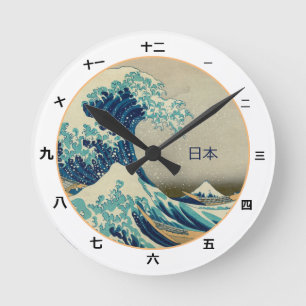 Vintage Japan, Great Wave off Kanagawa kanji clock