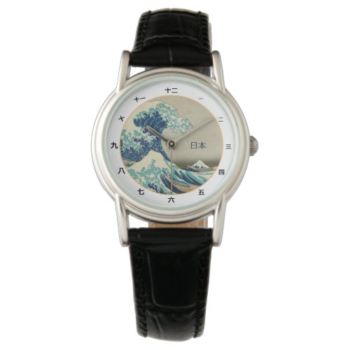 Vintage Japan Great Wave off Kanagawa kanji watch