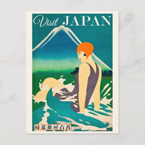 Vintage Japan Japanese Travel Poster Postcard