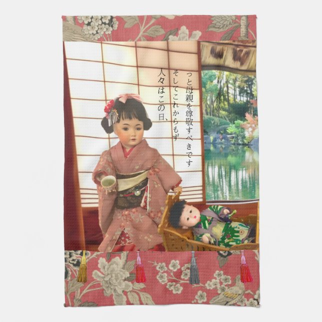 Vintage Japan Ningyo Kitchen Towels (Vertical)