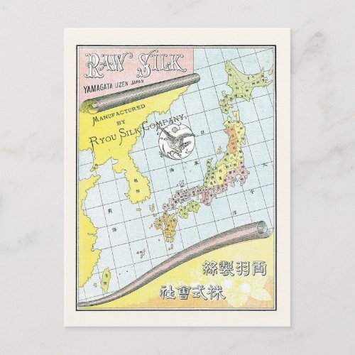 Vintage Japan Raw Silk Label Antique Map Postcard