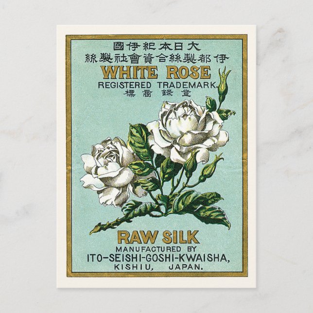 Vintage Japan Silk Advertisement White Rose Postcard (Front)