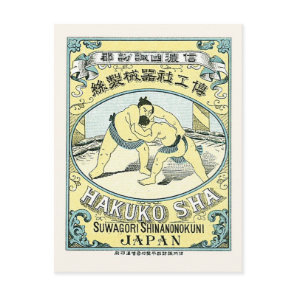 Vintage Japan Silk Advertising Label Sumo Wrestler Postcard