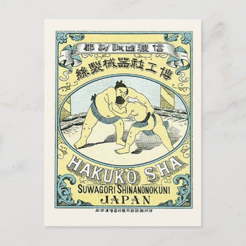 Vintage Japan Silk Advertising Label Sumo Wrestler Postcard