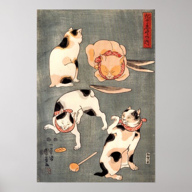 Vintage Japanese 4 Cats by Kuniyoshi Utagawa Poster (Front)