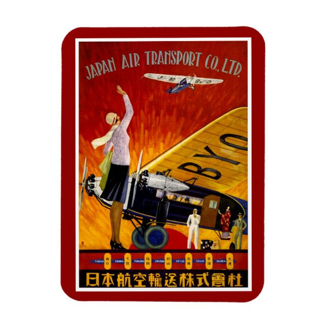 Vintage Japanese Airline Ad Magnet (Vertical)