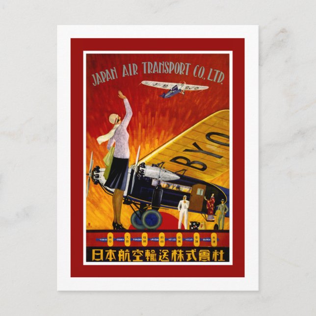 Vintage Japanese Airline Ad Postcard (Front)