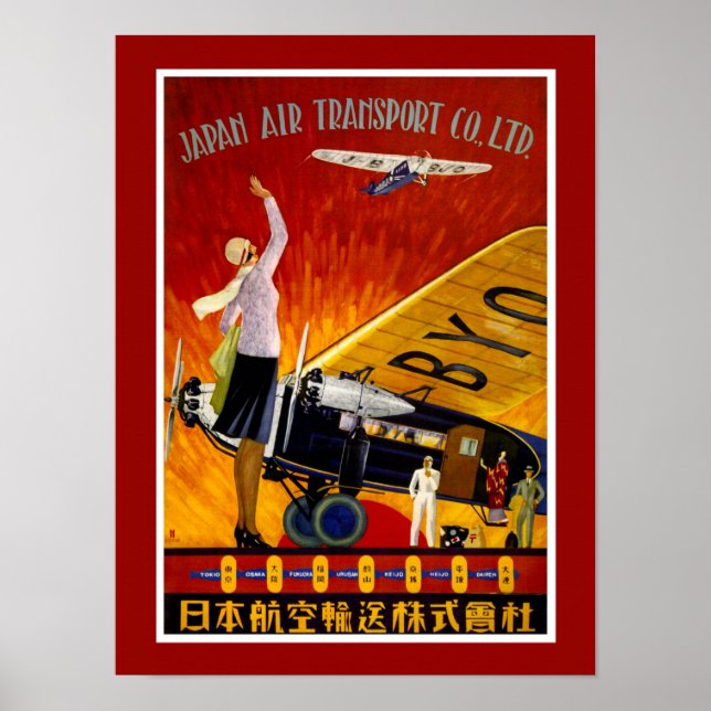 Vintage Japanese Airline Ad Poster (Front)