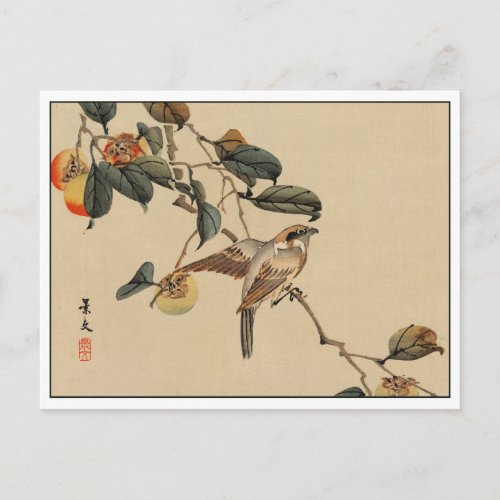 Vintage Japanese Art Bird in Tree Postcard