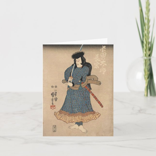 VINTAGE JAPANESE ART BLANK NOTECARD (Front)