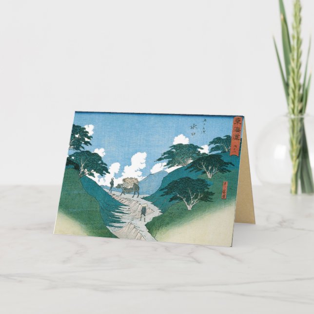 Vintage Japanese Art Card (Front)