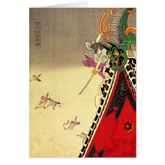 Vintage Japanese Art Cards (Front)