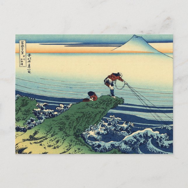 Vintage Japanese Art Kajikazawa Fisherman Postcard (Front)