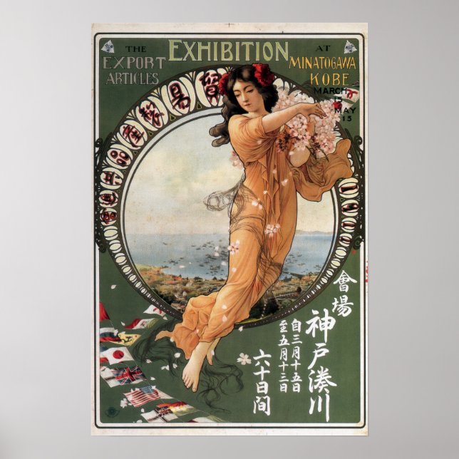 Vintage Japanese Art Nouveau World Exhibition Poster (Front)