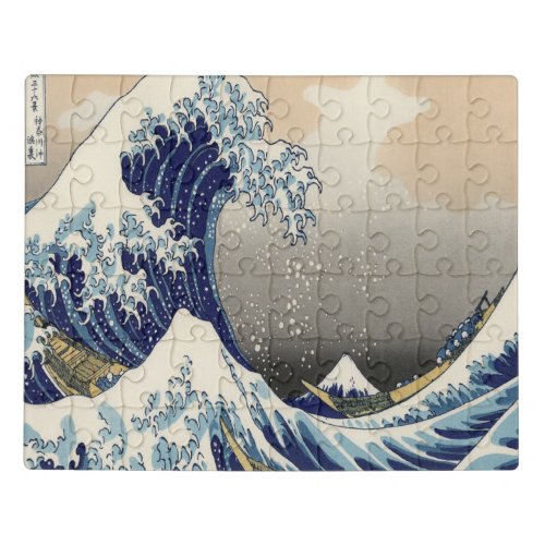 vintage japanese  art ocean landscape great wave jigsaw puzzle