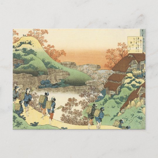 Vintage Japanese Art Postcard | Zazzle.com