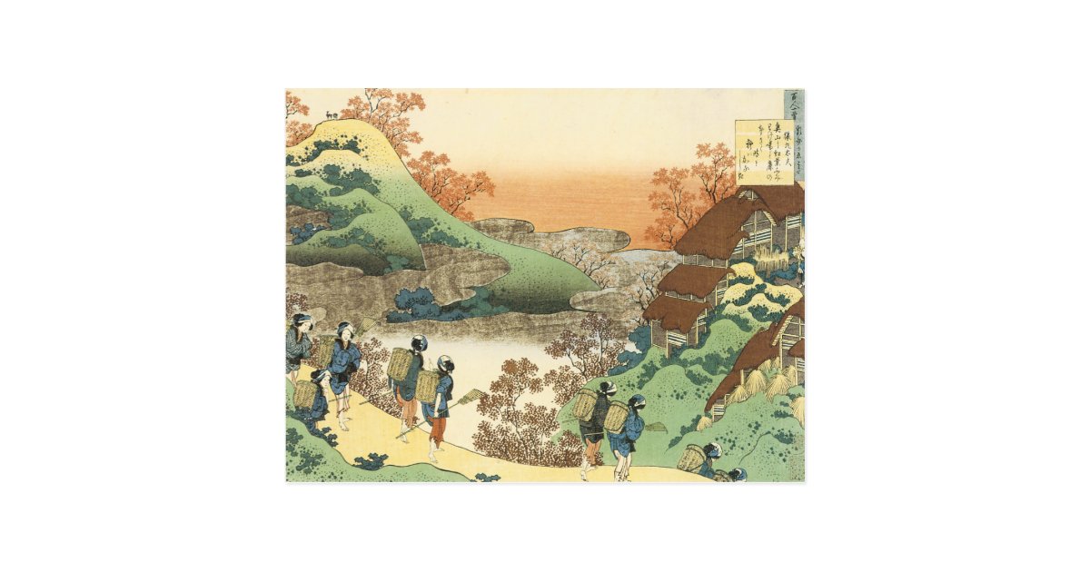 Vintage Japanese Art Postcard | Zazzle.com