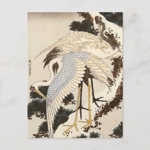 Vintage Japanese Art Postcard