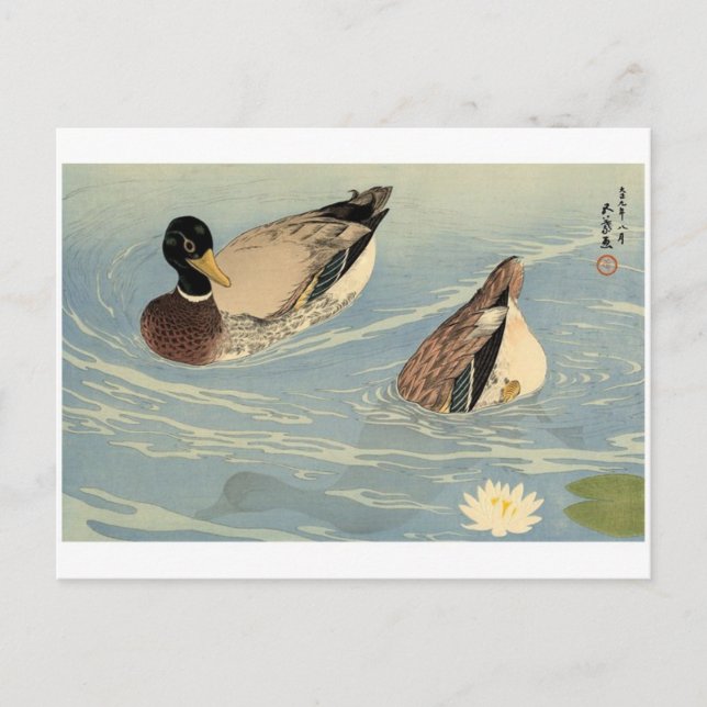 Vintage Japanese Art Postcard (Front)