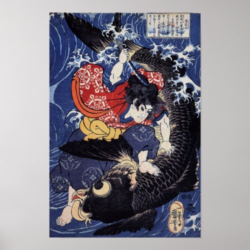 Vintage Japanese Art Poster